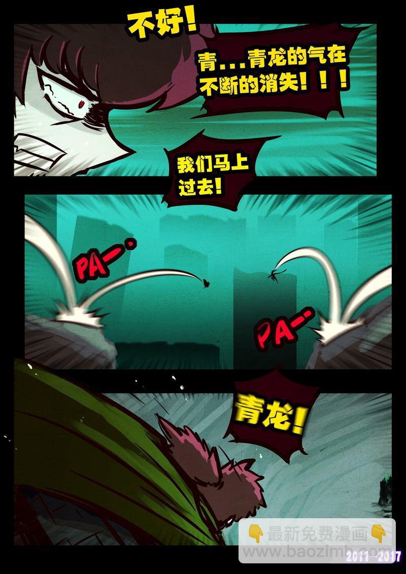 第077集-第289话