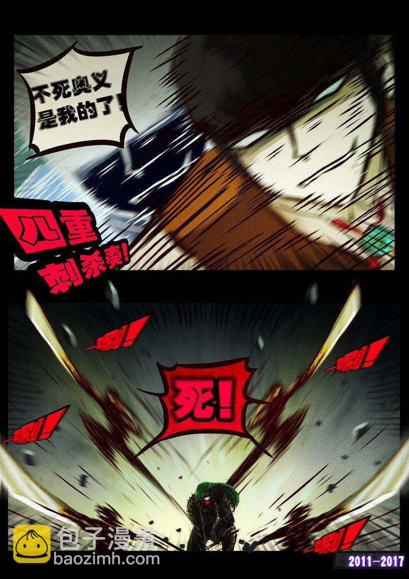第077集-第289话