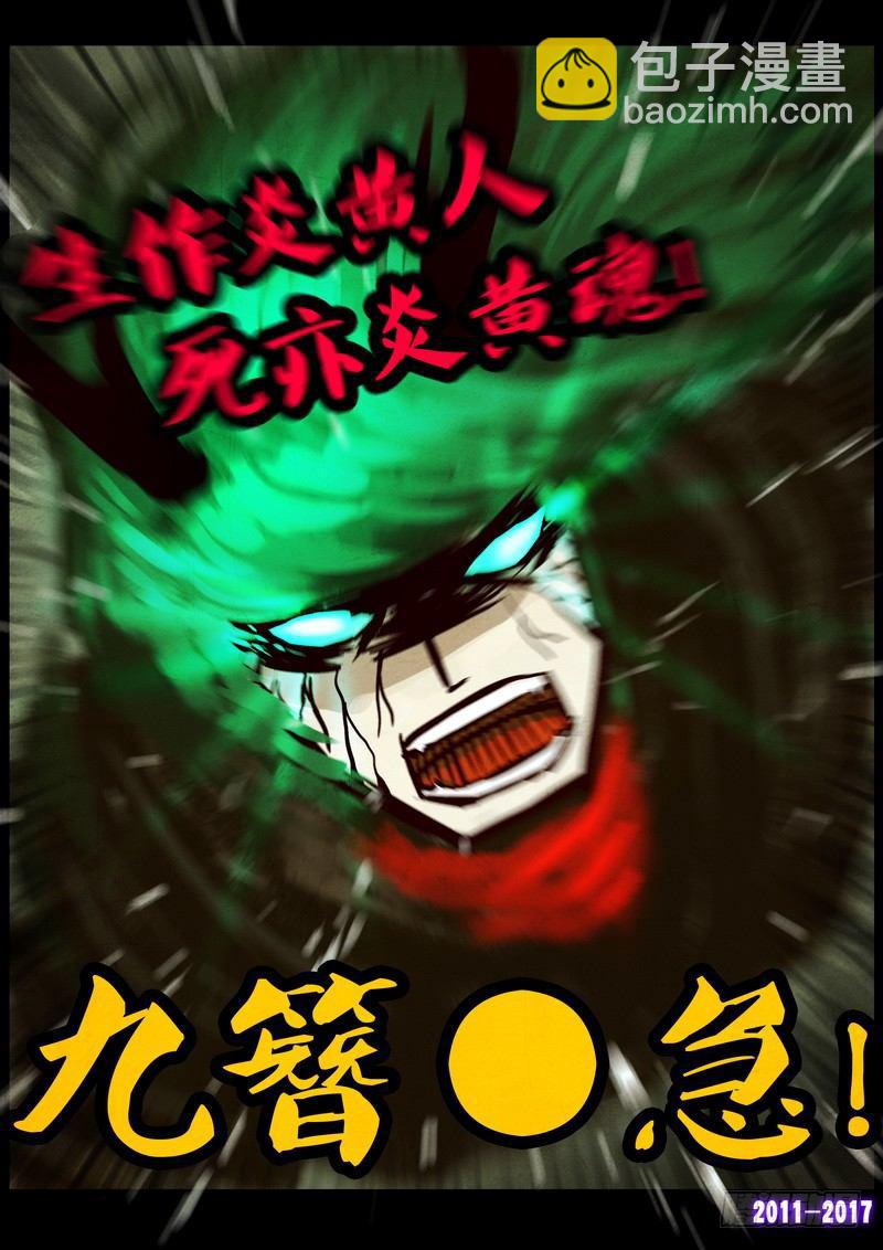 第077集-第289话