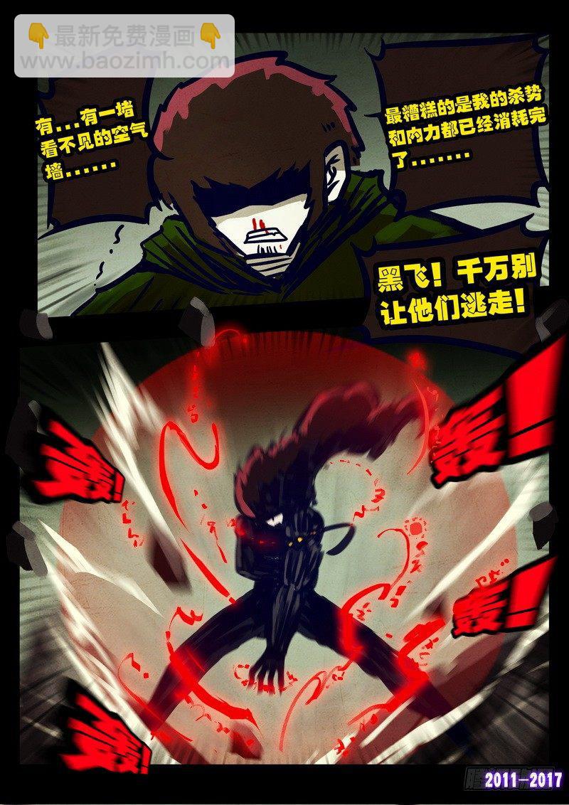 第079集-第291话