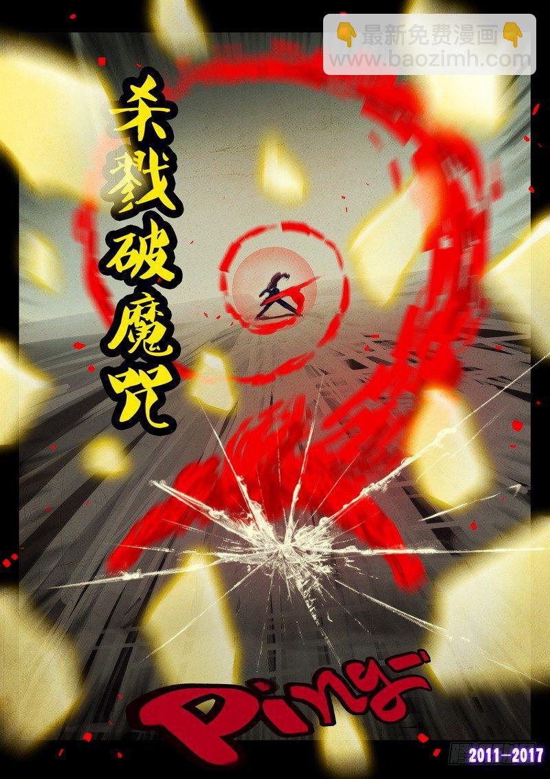 第079集-第291话