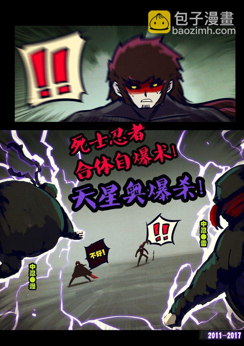 第079集-第291话