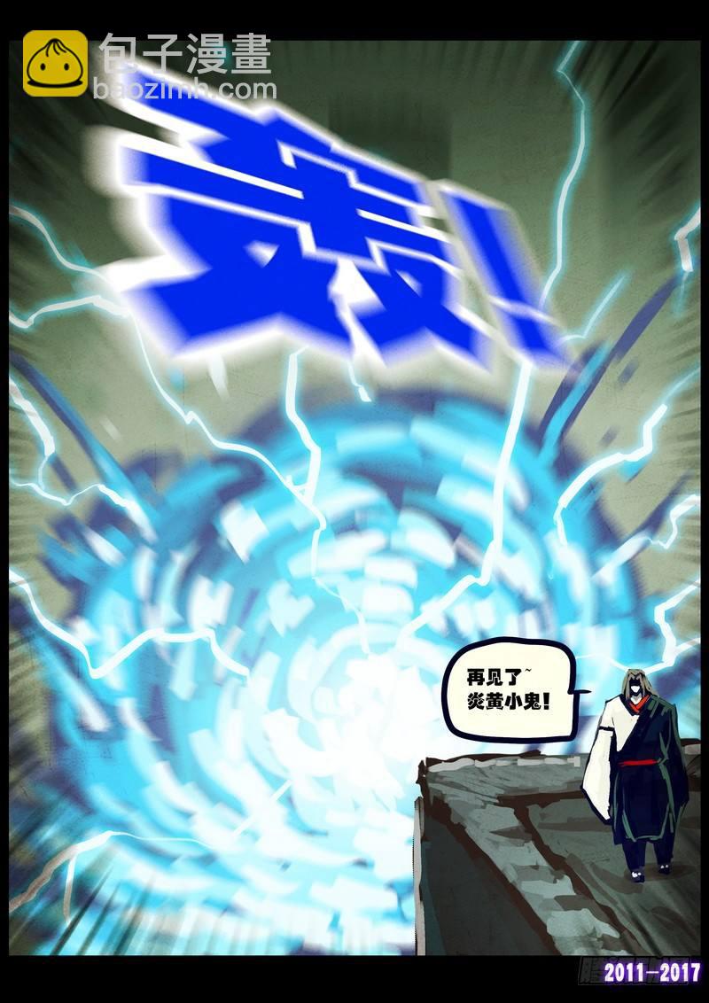 第079集-第291话
