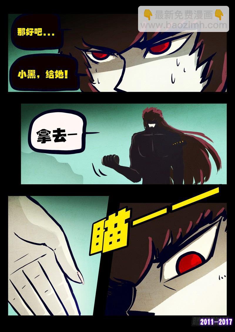 第079集-第291话