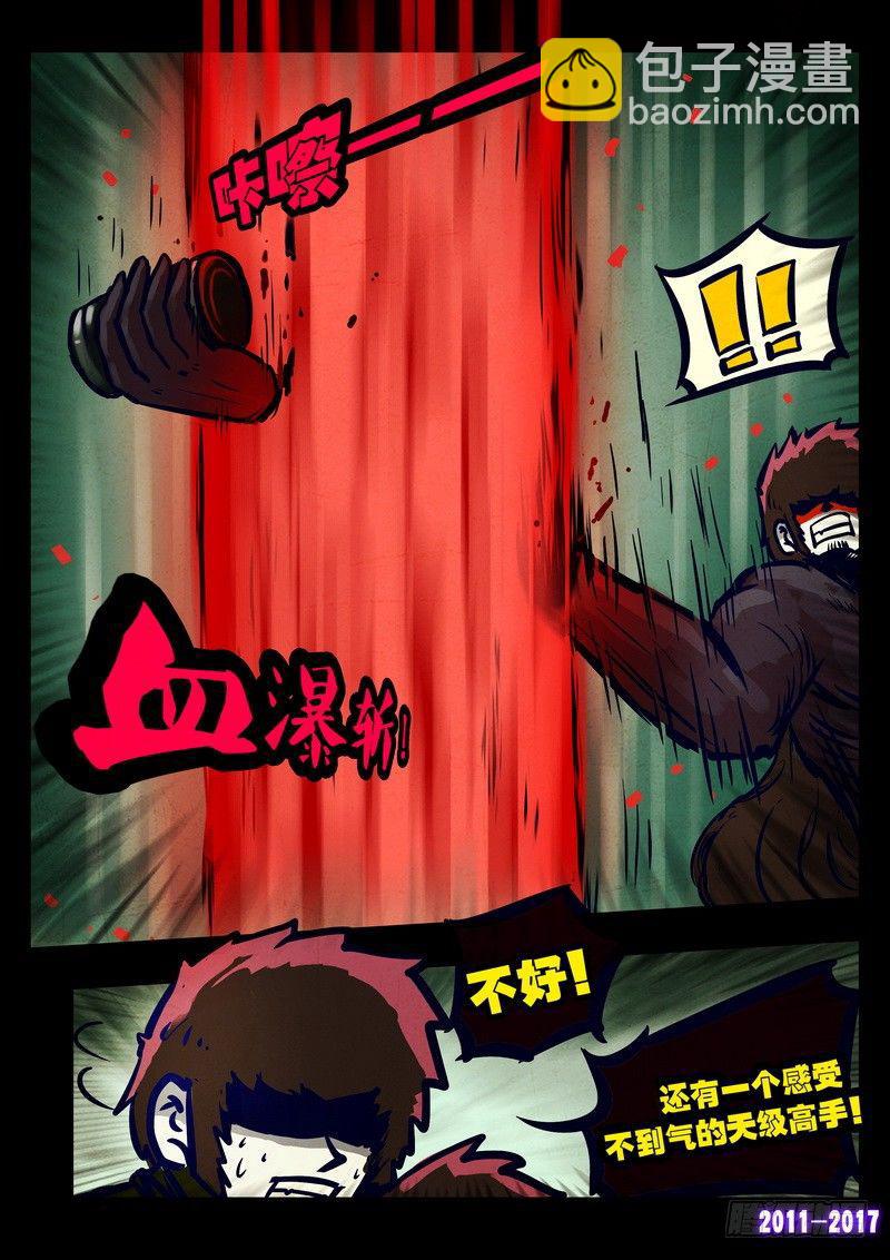 第079集-第291话
