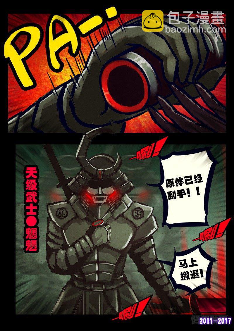 第079集-第291话