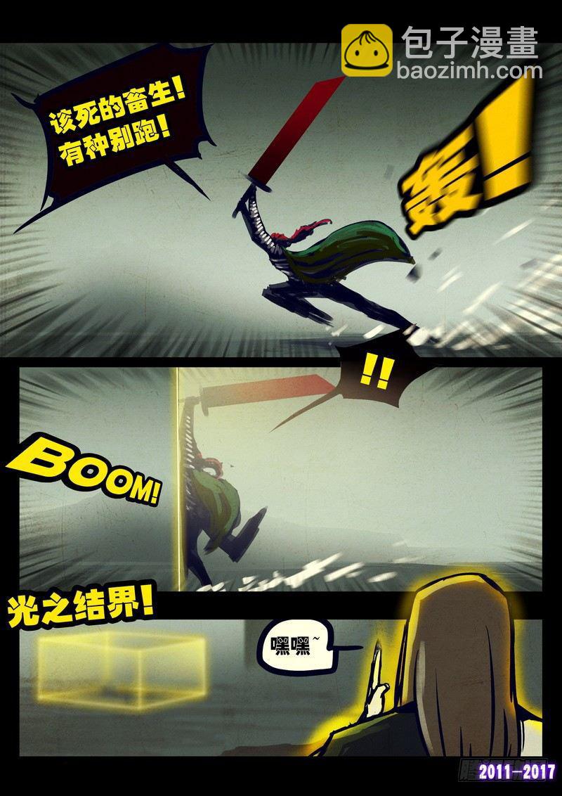 第079集-第291话