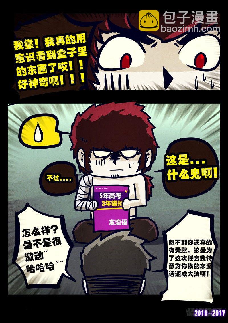 第083集-第295话