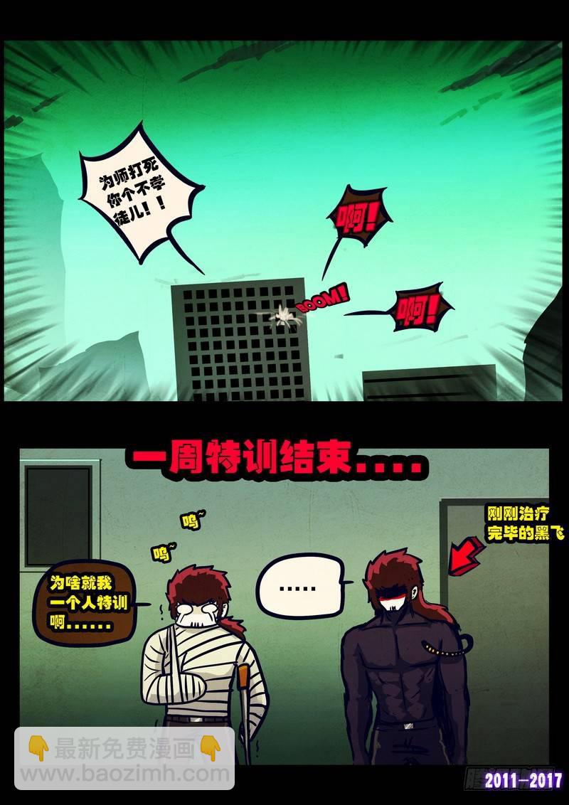 第083集-第295话