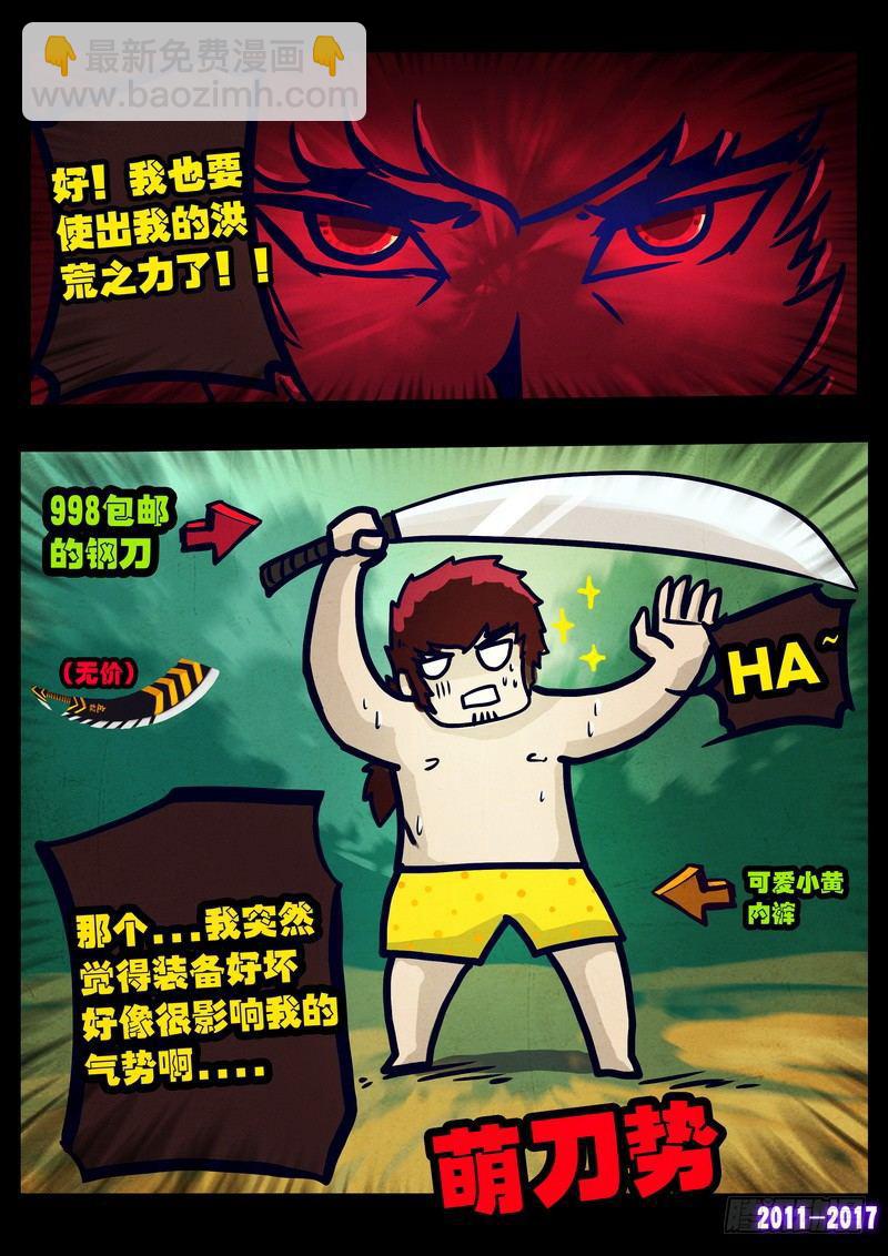 第083集-第295话