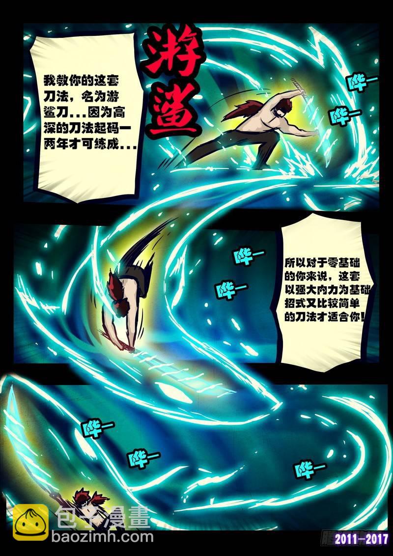 第083集-第295话