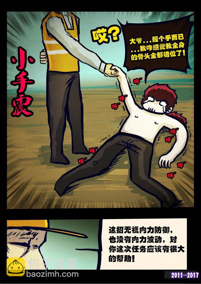 第083集-第295话