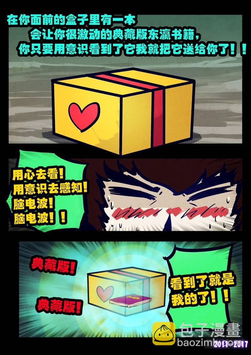 第083集-第295话