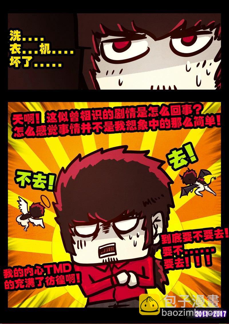 第085集-第297话