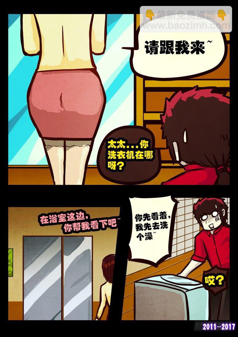 第085集-第297话