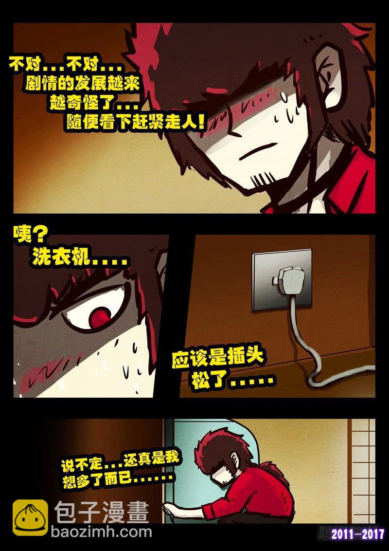 第085集-第297话