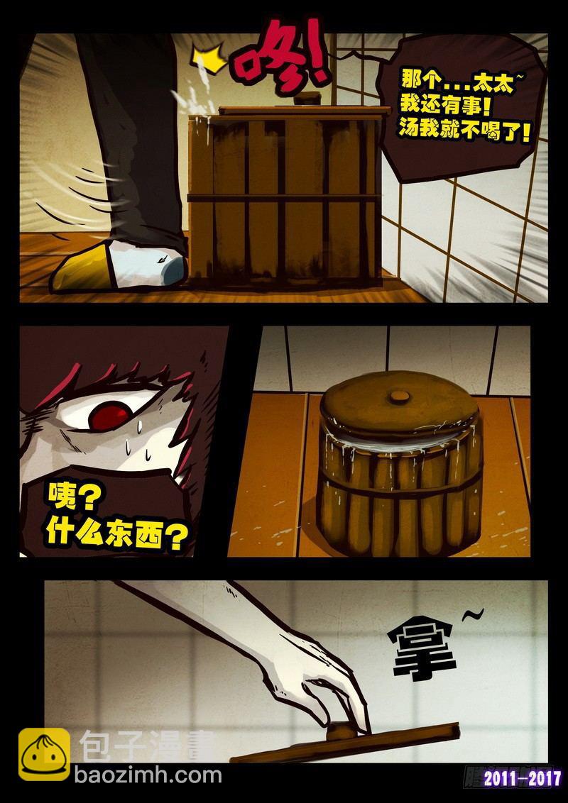 第085集-第297话