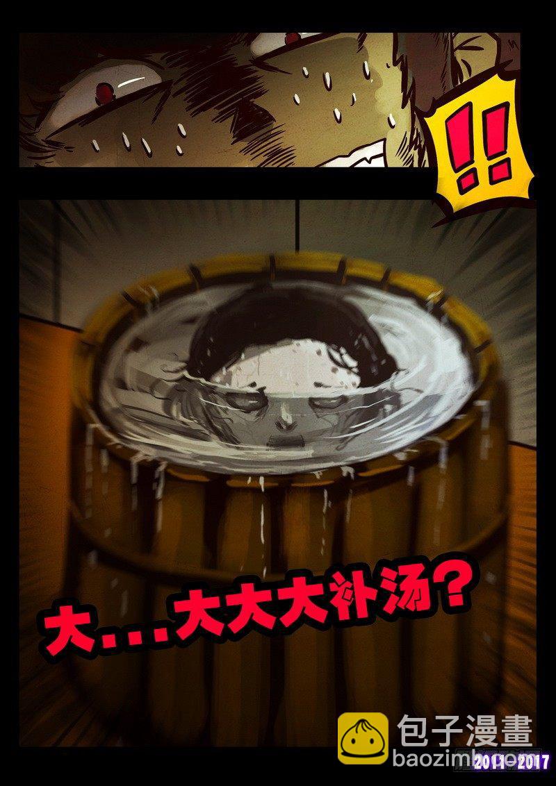 第085集-第297话