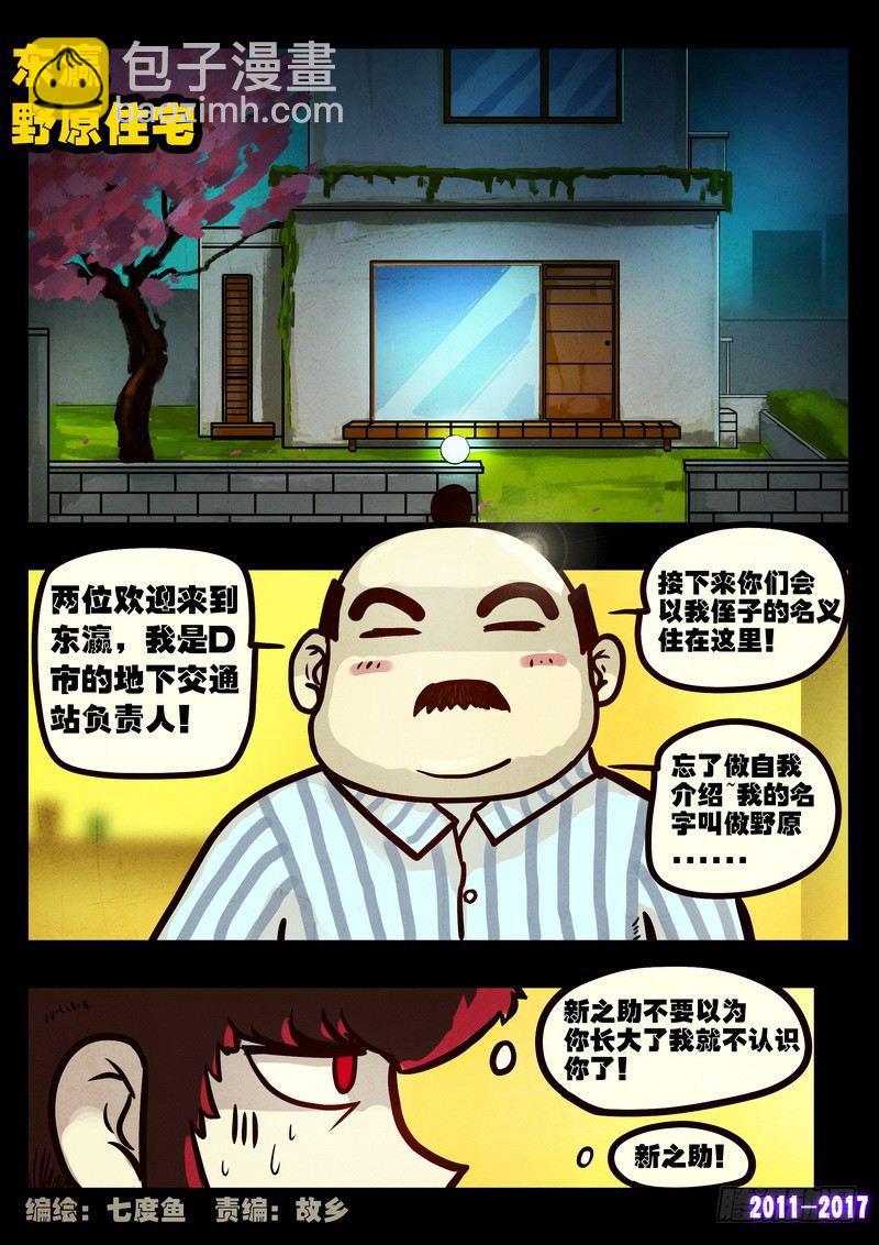 第085集-第297话