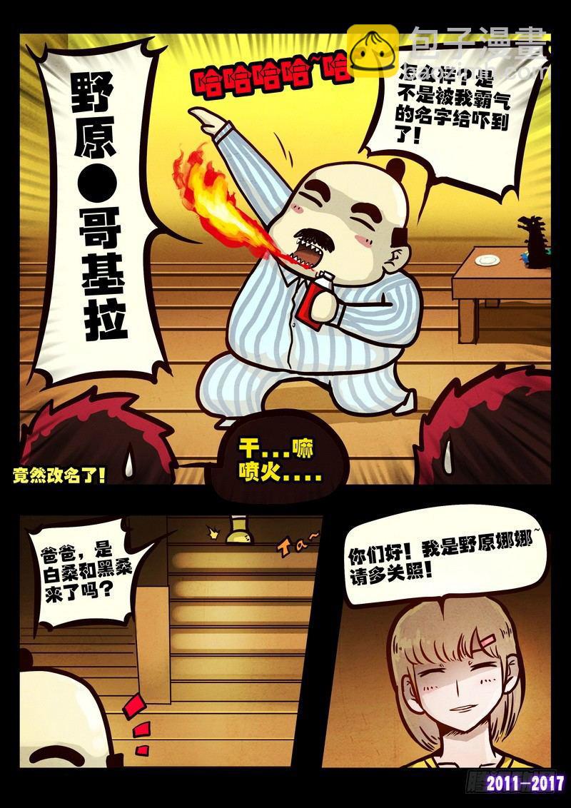 第085集-第297话