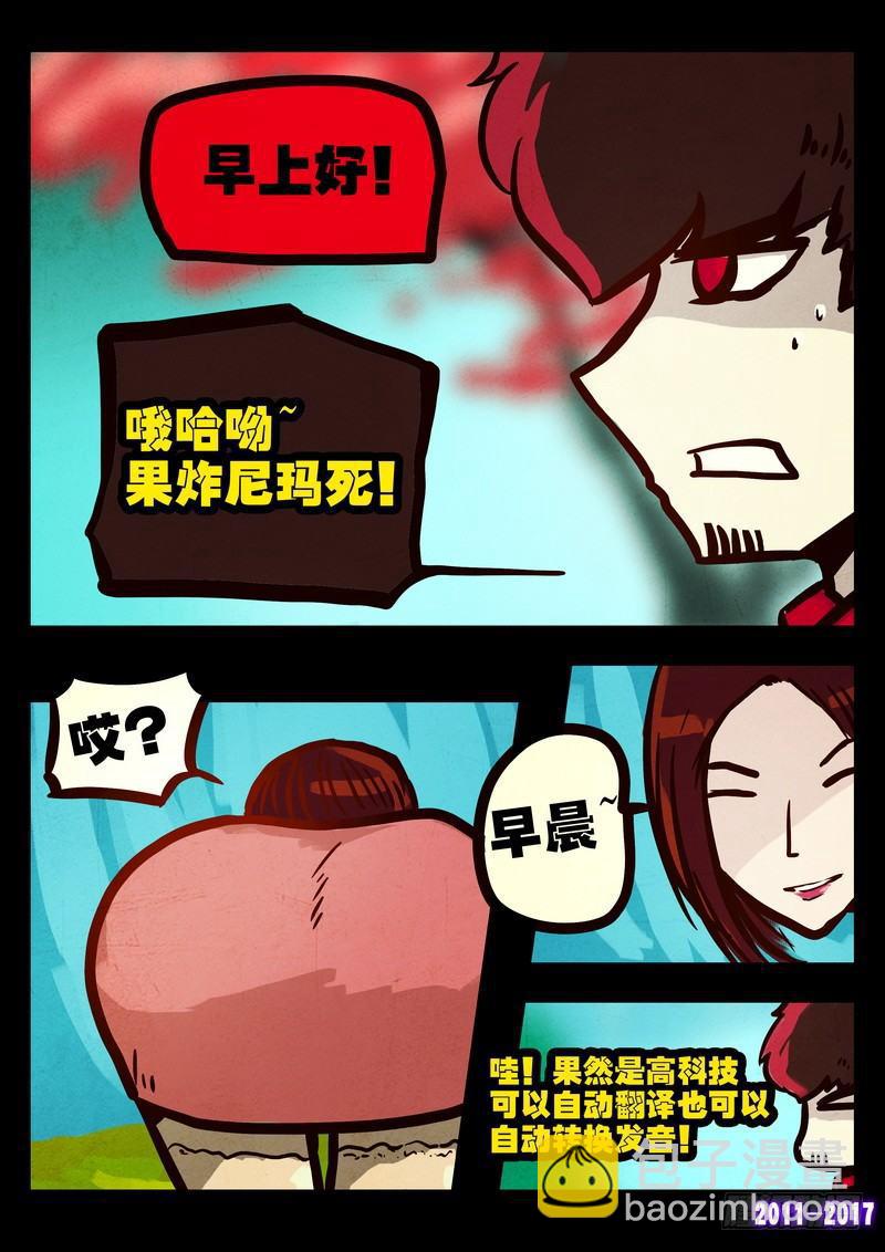 第085集-第297话