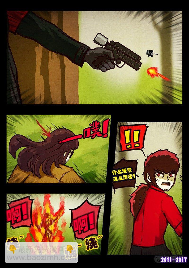 第087集-第299话
