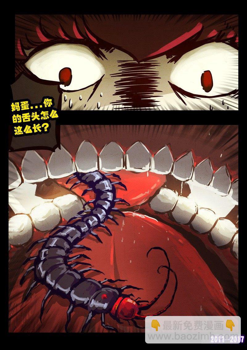 第087集-第299话