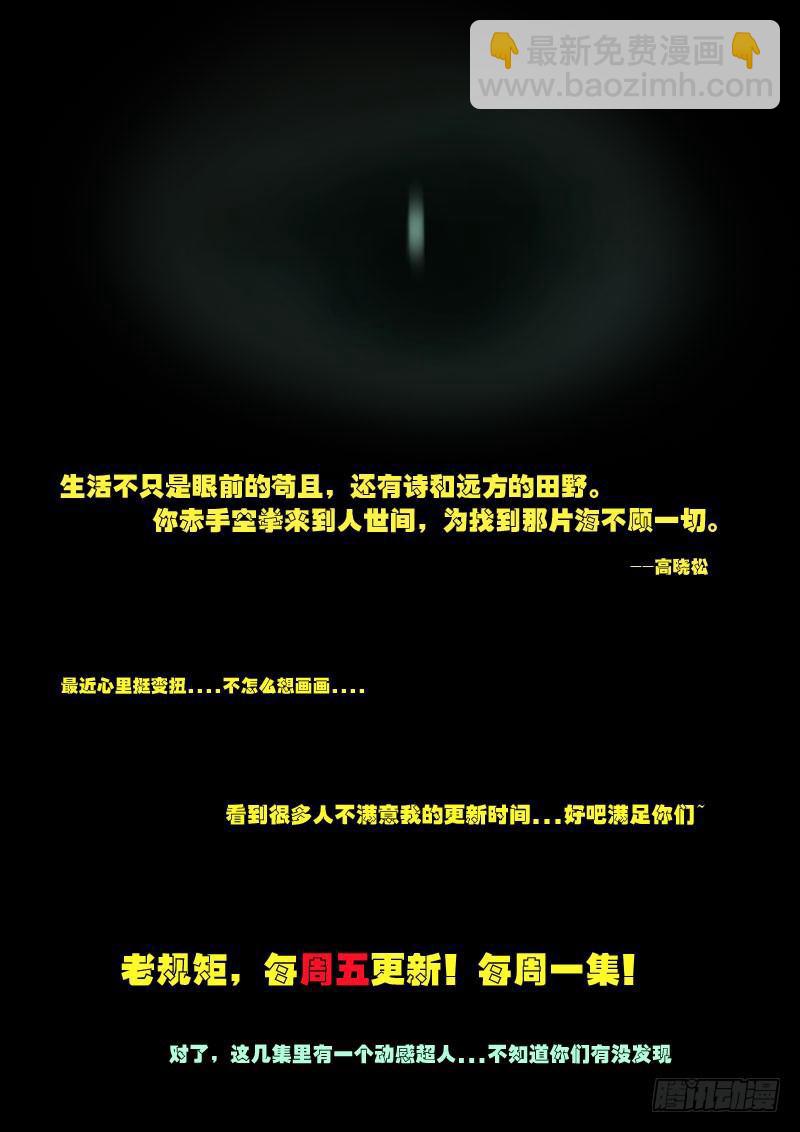 第087集-第299话