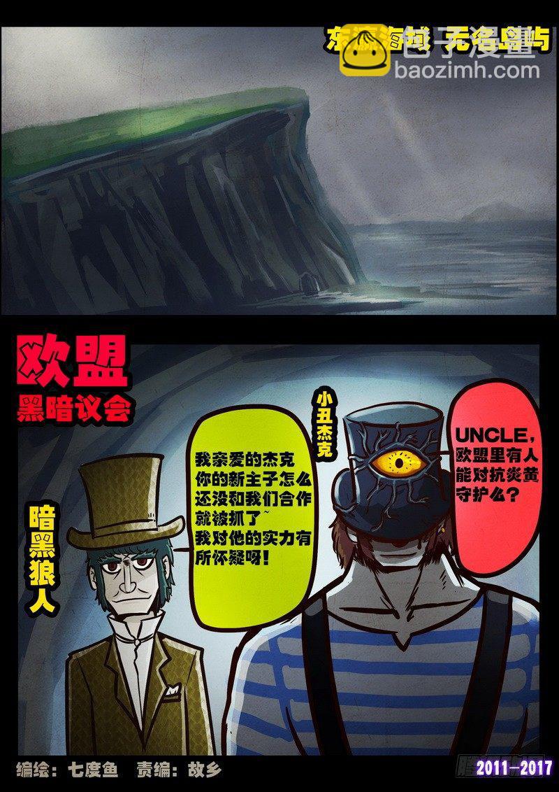 第087集-第299话