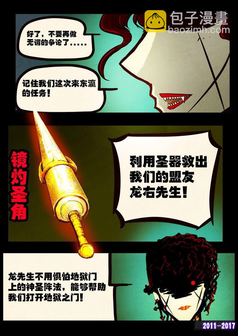 第087集-第299话