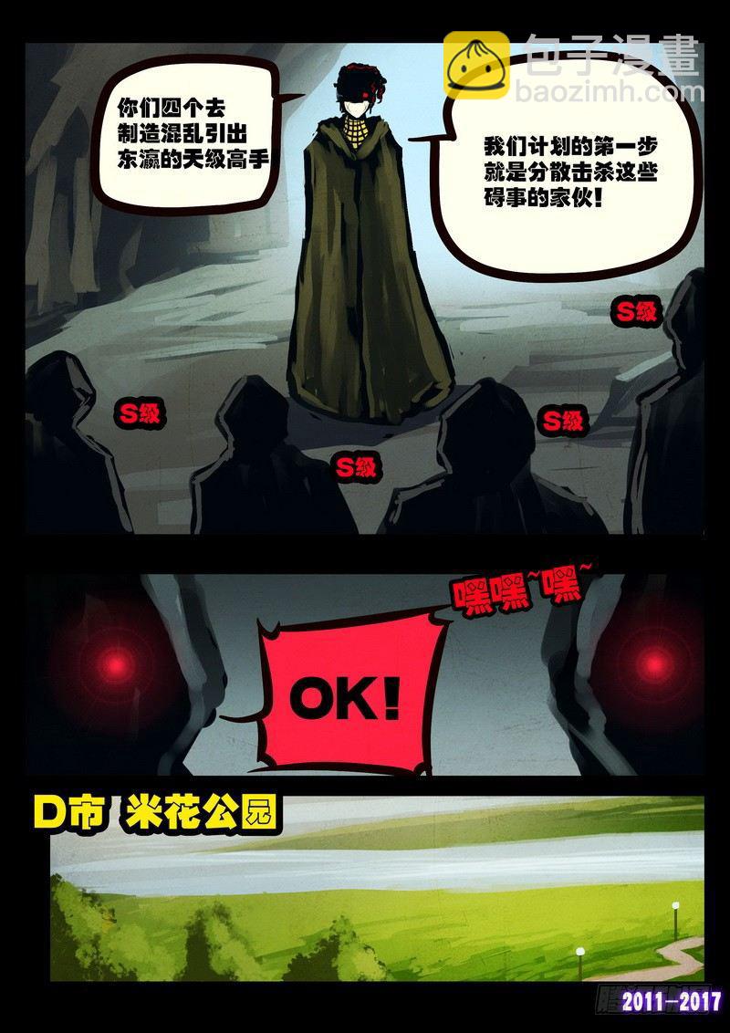 第087集-第299话