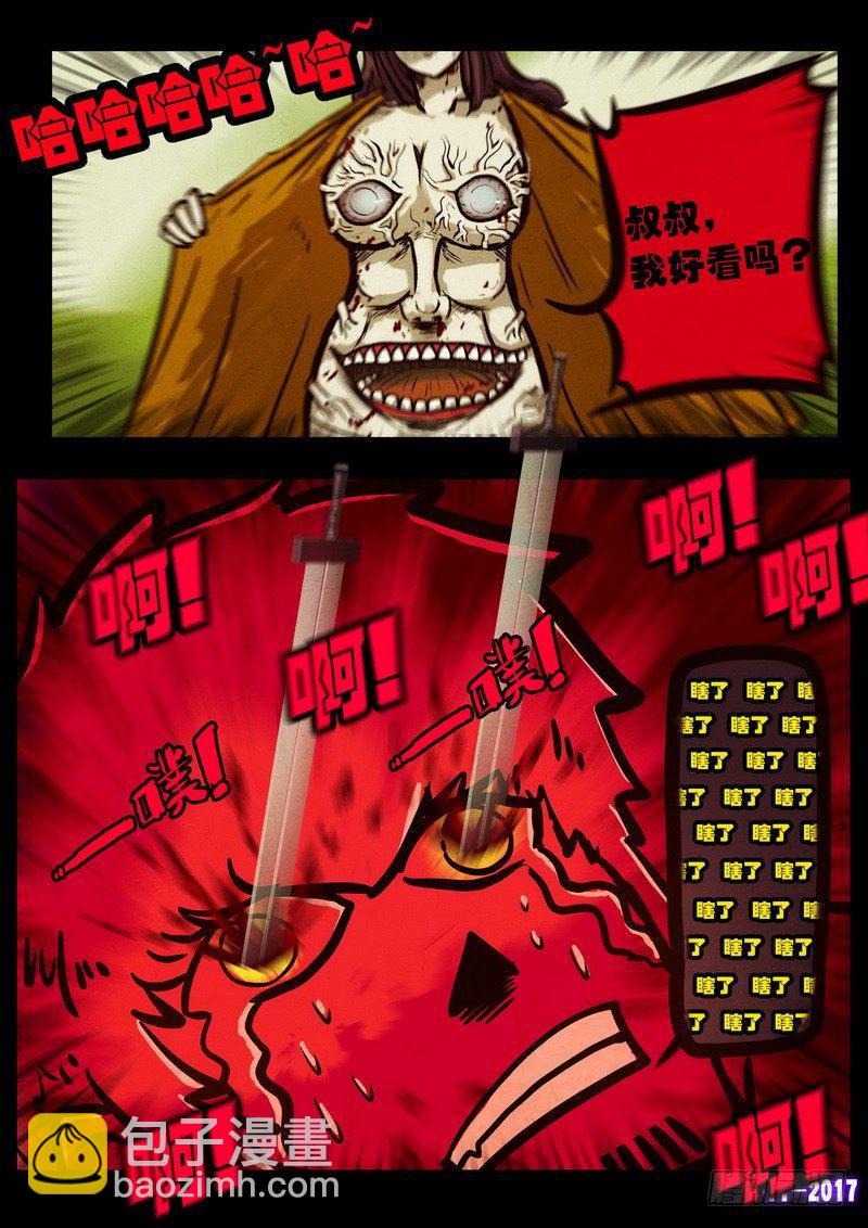 第087集-第299话