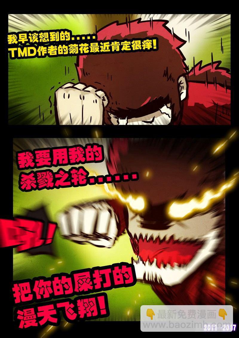 第087集-第299话