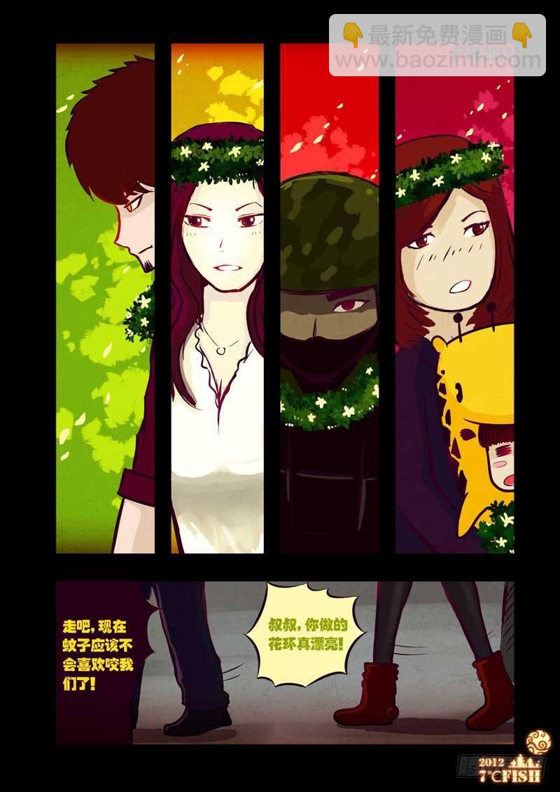 第31集-第31话
