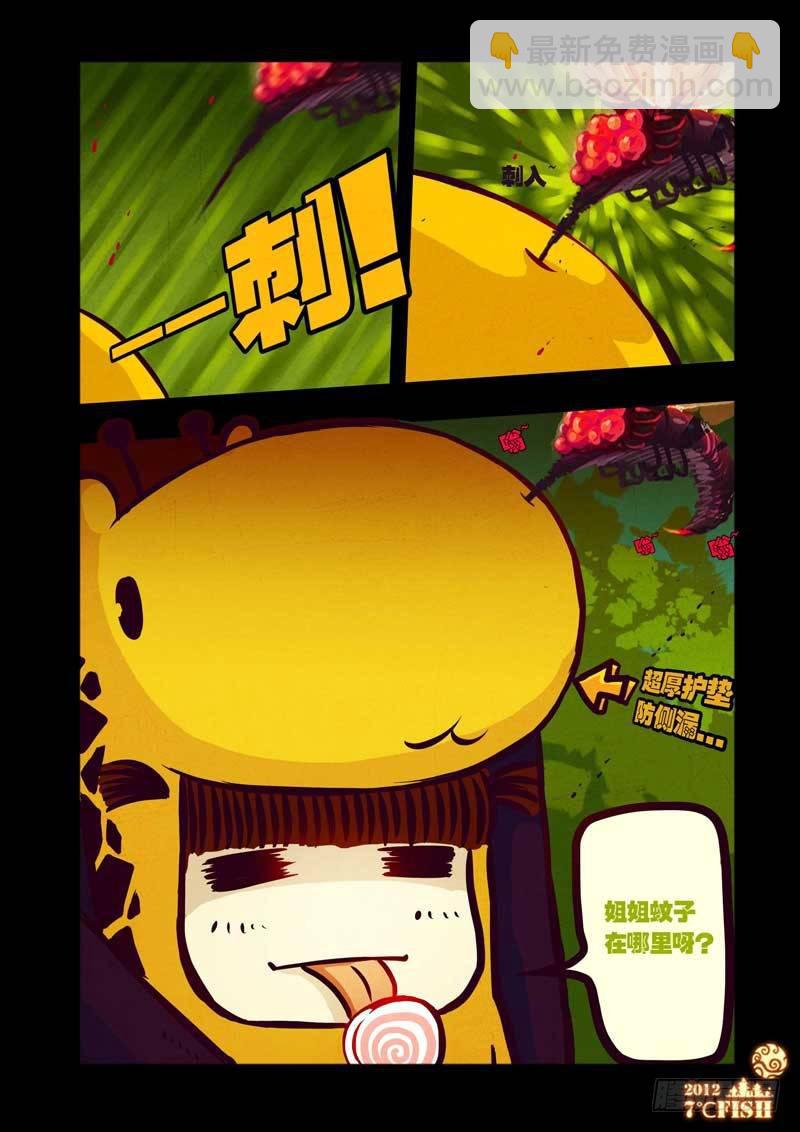 第31集-第31话