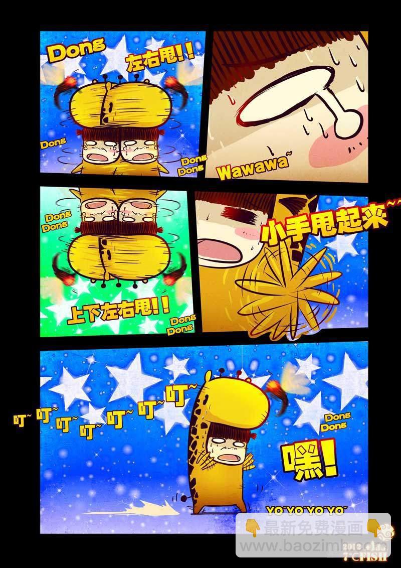 第31集-第31话