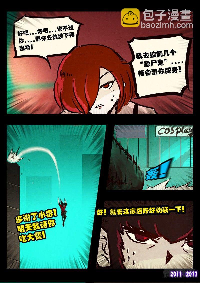 第089集-第301话
