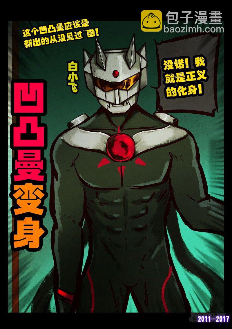 第089集-第301话