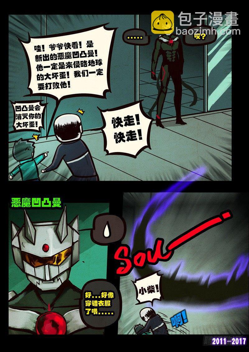 第089集-第301话