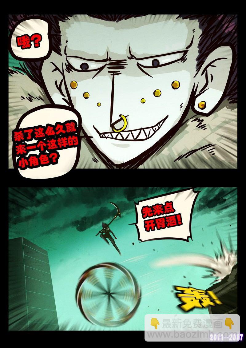 第089集-第301话