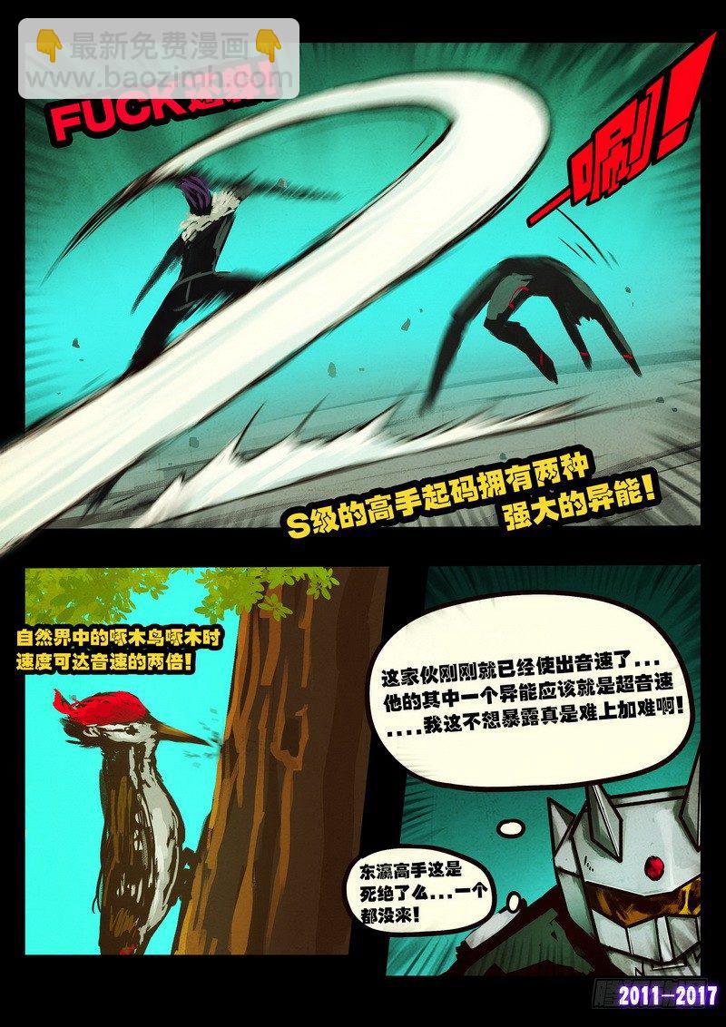 第089集-第301话