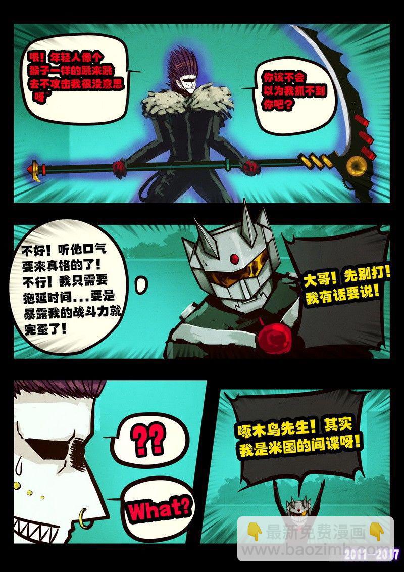 第089集-第301话