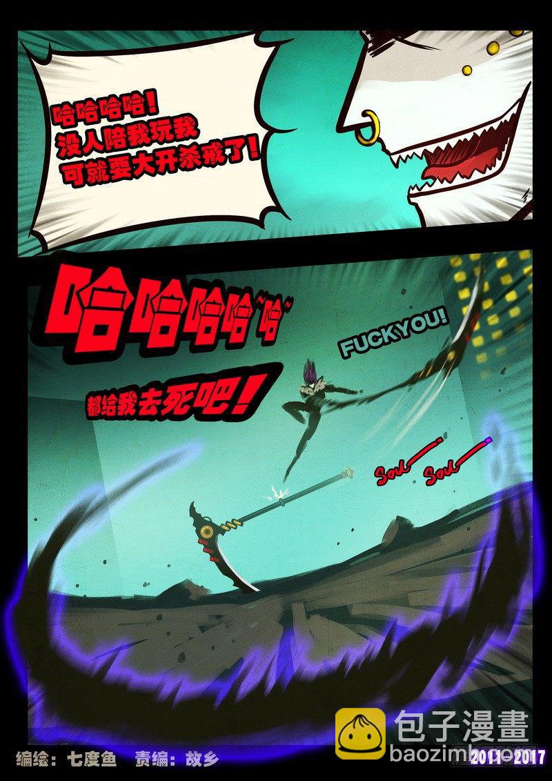 第089集-第301话