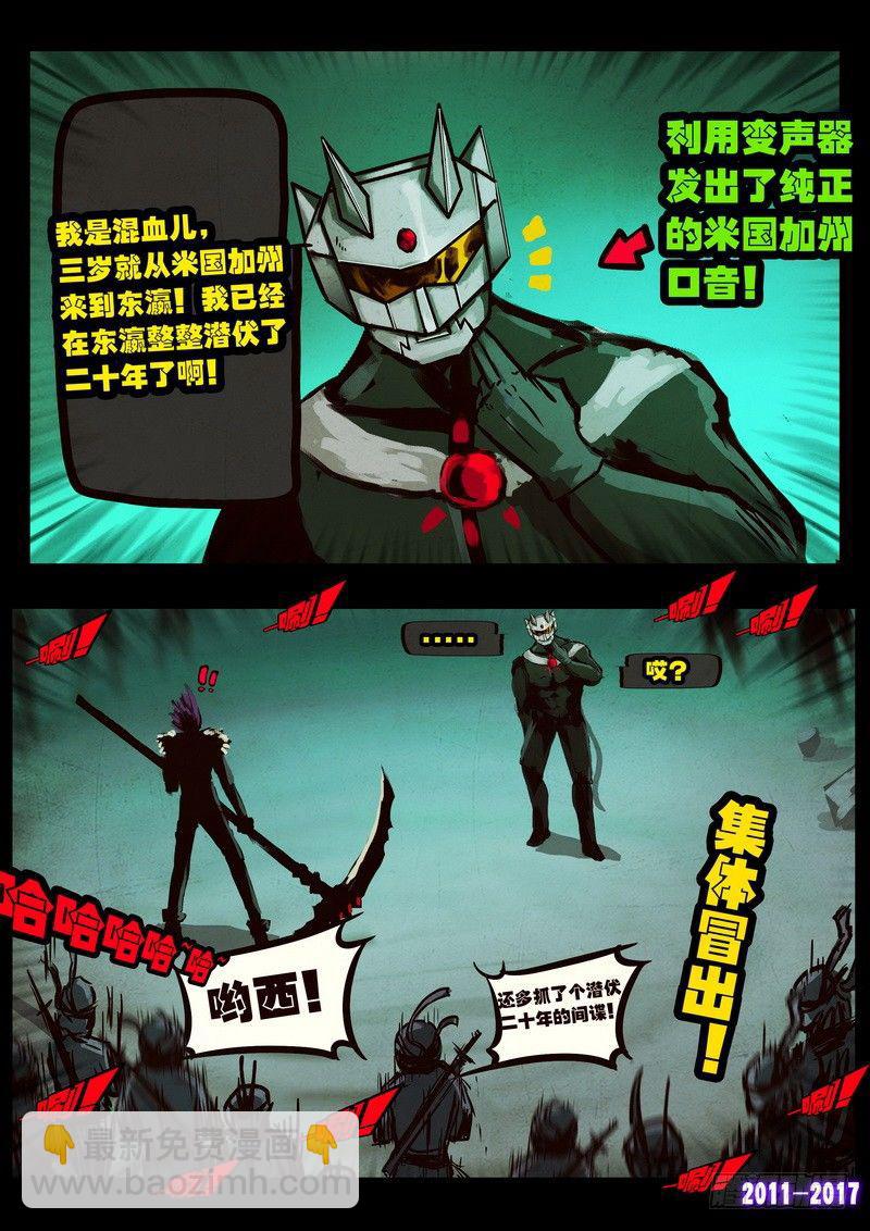 第089集-第301话