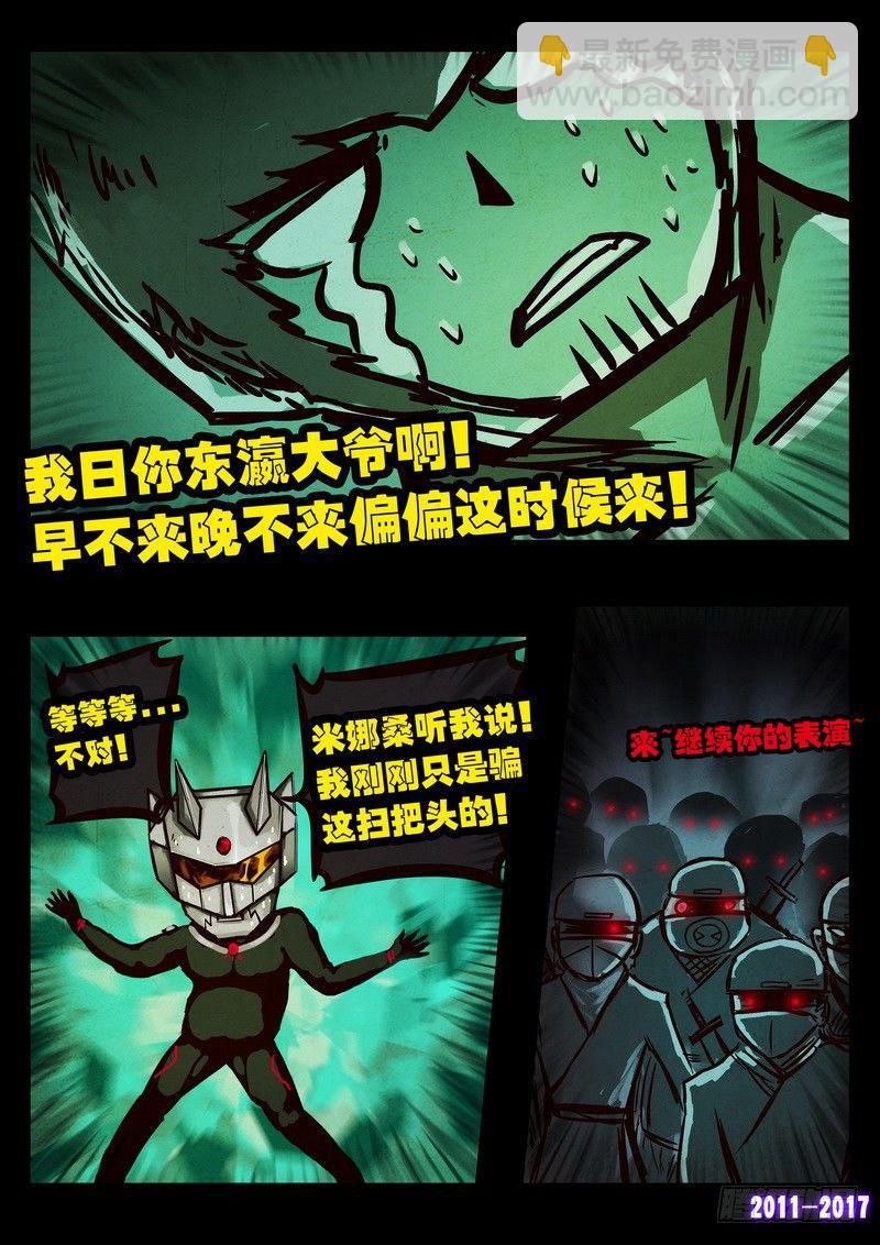 第089集-第301话