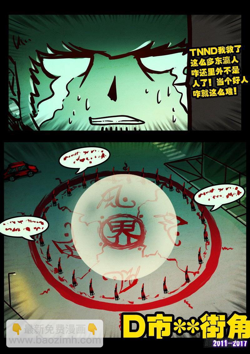 第089集-第301话