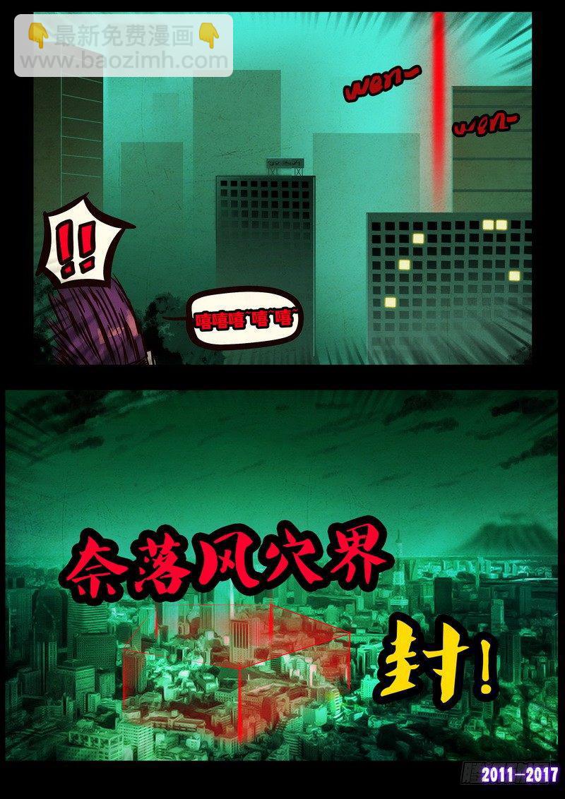 第089集-第301话