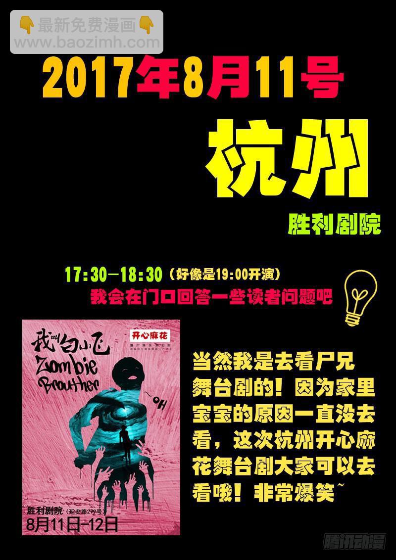 第089集-第301话