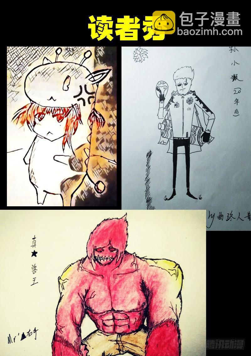 第089集-第301话