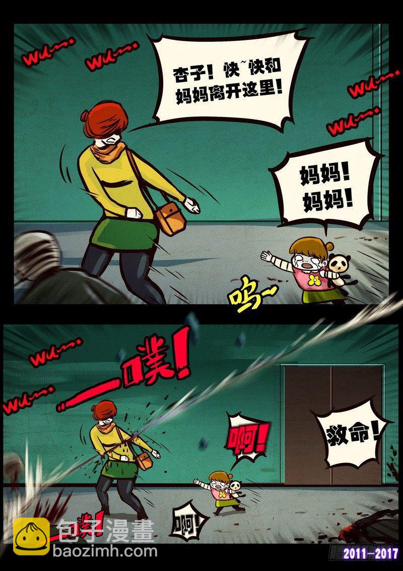 第089集-第301话